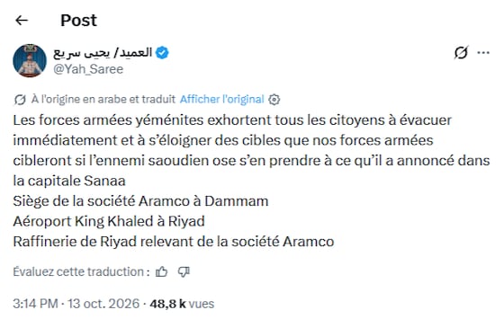 Yahya Saree, porte-parole militaire des rebelles houthis